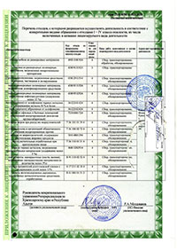 certificate image